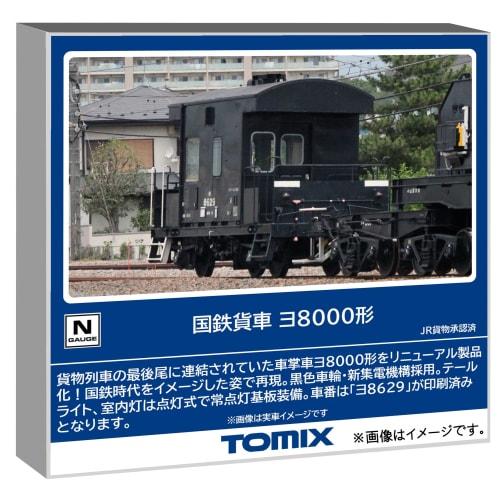 TOMYTEC JNR Yo8000 Series Freight Car 8766