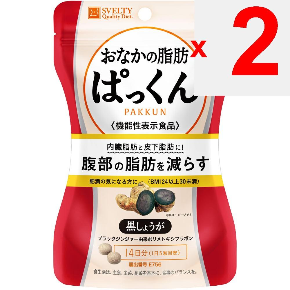 QOL Laboratories Svelty Belly Fat Busting 70 Capsules Other (check Locks, Tongue Cleaners, Etc.) Metabolism & Burning Other (check Locks, Tongue Clean