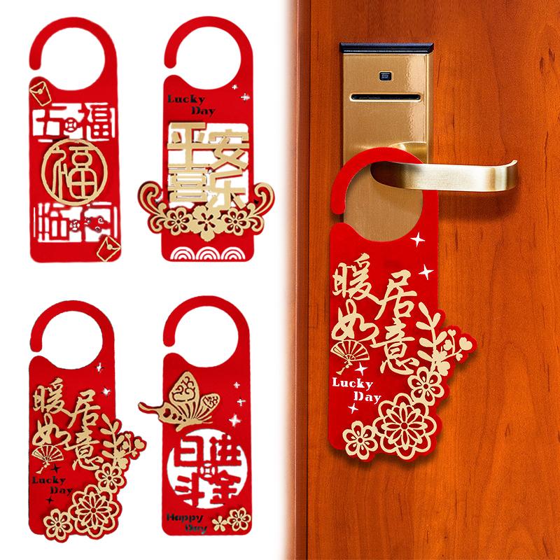 

2026 1/5pcs Chinese New Year Door Handle Pendants - Red Felt Spring Festival Hanging Ornament for Home Decor 1pc