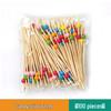 Colorful Bamboo Fruit Forks & Cocktail Skewers - Decorative & Disposable for Baking & Events