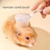 1 pièce Petite brosse pour hamster, brosse de massage à poils doux, brosse de nettoyage et de démêlage pour hamster à poils longs, mini brosse de bain