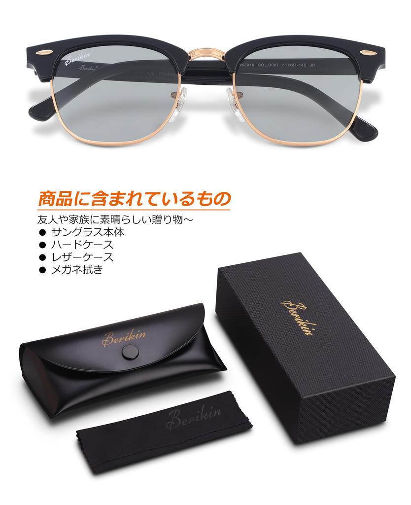 Berikin Polarized Light Classic Thermont UV400 Half Frame Sunglasses, Gray, Brow, Unisex, Men's, Protection, Gold,