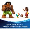 LEGO Disney Princess Kakamoora's Ship Building Toy Set for Kids Ages 7-9 with Figures and Blocks 43258