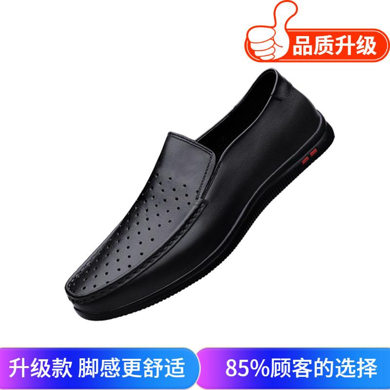 Men's shoes 2025 summer new breathable foot casual leather shoes men's flat beanie shoes British soft-sided driving shoes