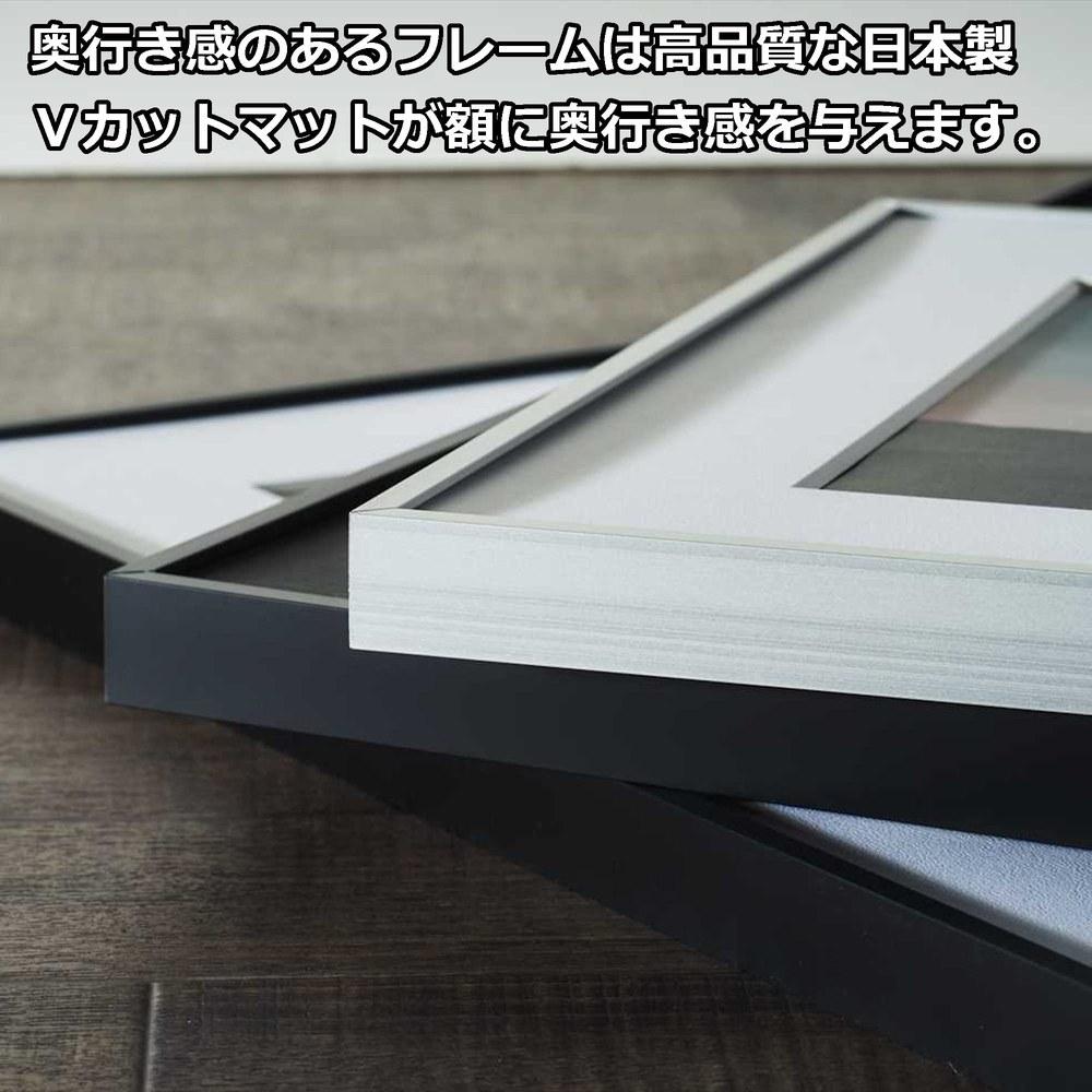 Hakuba Frame Aluminum HFA-03 Full Paper Black