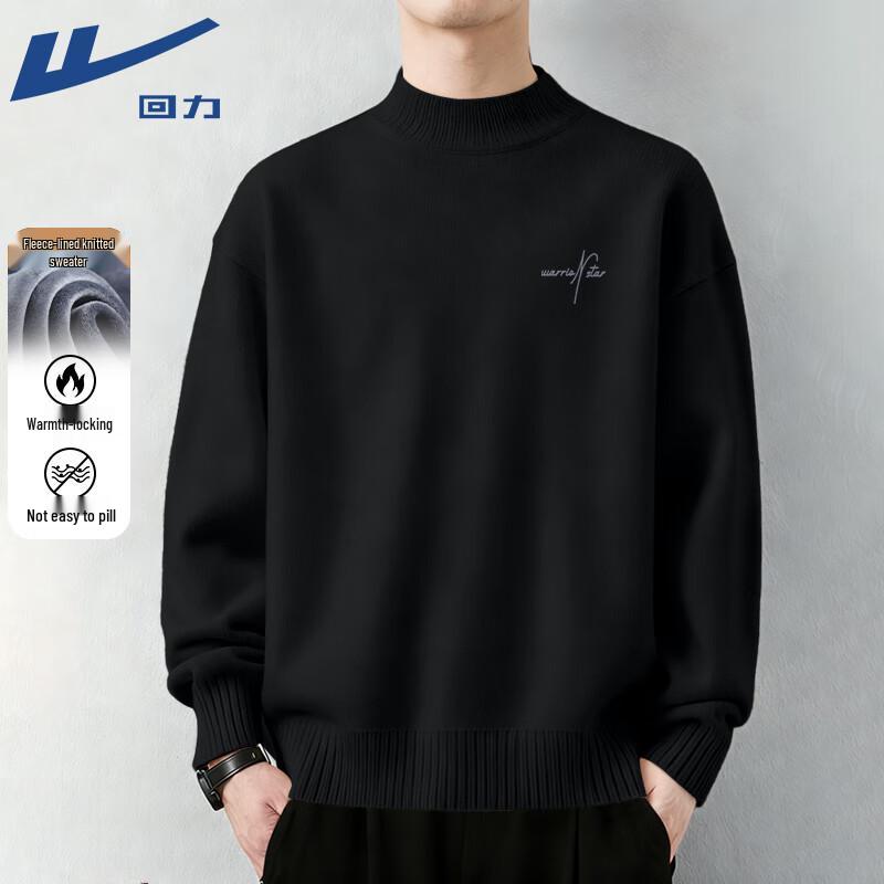 Warrior Men's Heavyweight Fleece-Lined Stand Collar Sweater
