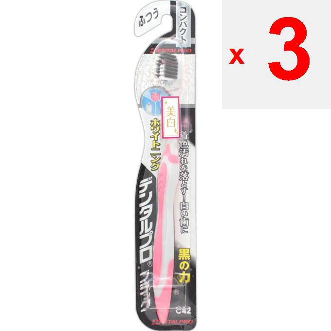 Dental Pro Black Whitening Compact "Ordinary Toothbrushes <Material> / Handle: [Body part] polypropylene, [Rubber part] SBC / Bristles: saturated poly