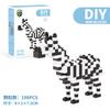 Building Blocks Animal Micro-particle Building Blocks Men's and Women's Children's Educational Toys Small Box Assembly