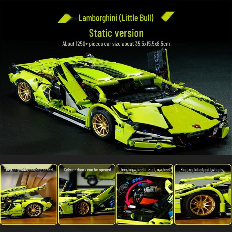 Lamborghini Green Ox Building Block Car Toy (1280 Pcs)