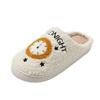 Fashion Slippers Winter Fashion Warm Cushion Slides Meet Me At Midnight Soft Comfortable Flat House Slipper Funny Shoes Zapatos De Mujer