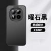 Applicable To Xiaomi Redmi note15Pro Fog-sensitive Magnetic Suction Bracket Mobile Phone Case Redmi note14Pro Protective Case