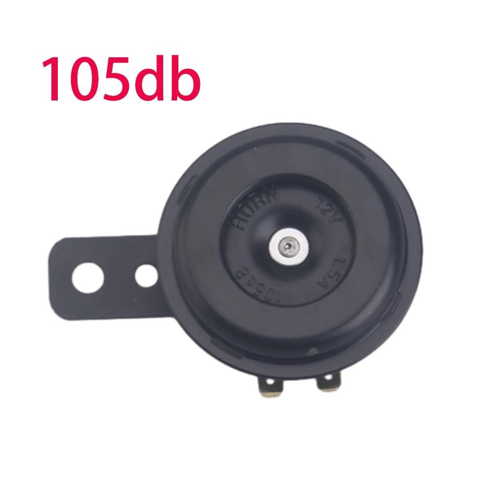 Kit claxon electric pentru motociclete Difuzoare universale impermeabile rotunde cu claxon tare 12V claxon 1.5A 105db semnal pentru accesorii pentru motociclete