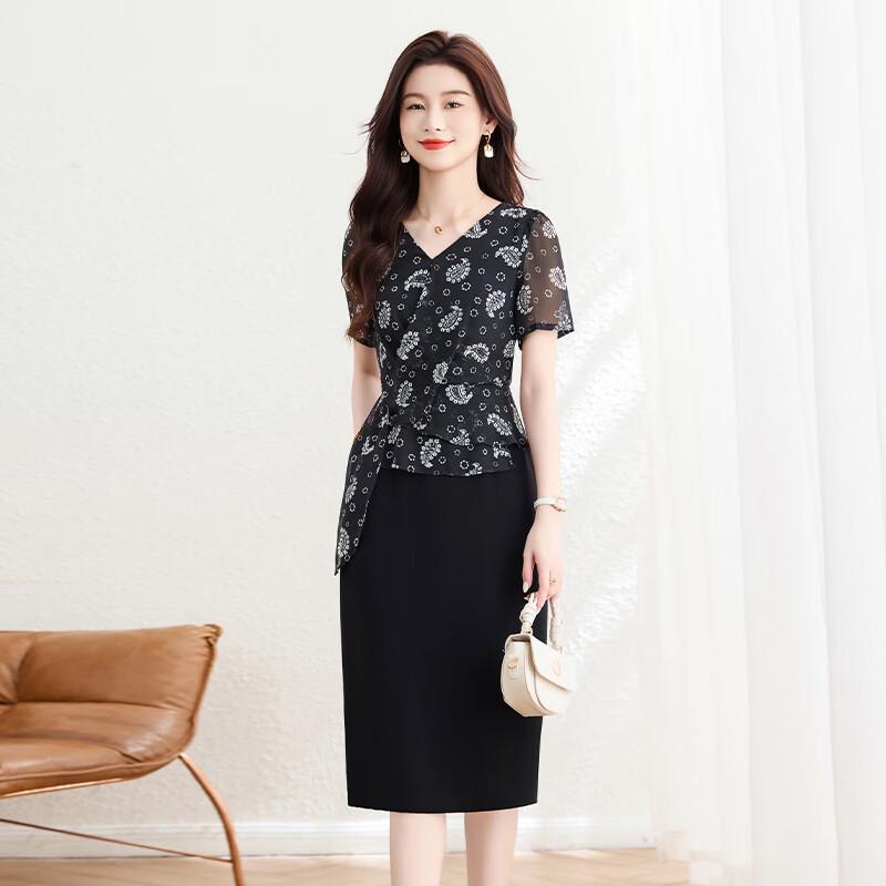 Elegant French Style Printed Two-Piece Dress