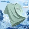 Jeanswest Men's Quick-Dry Ice Silk Loose Fit T-Shirt