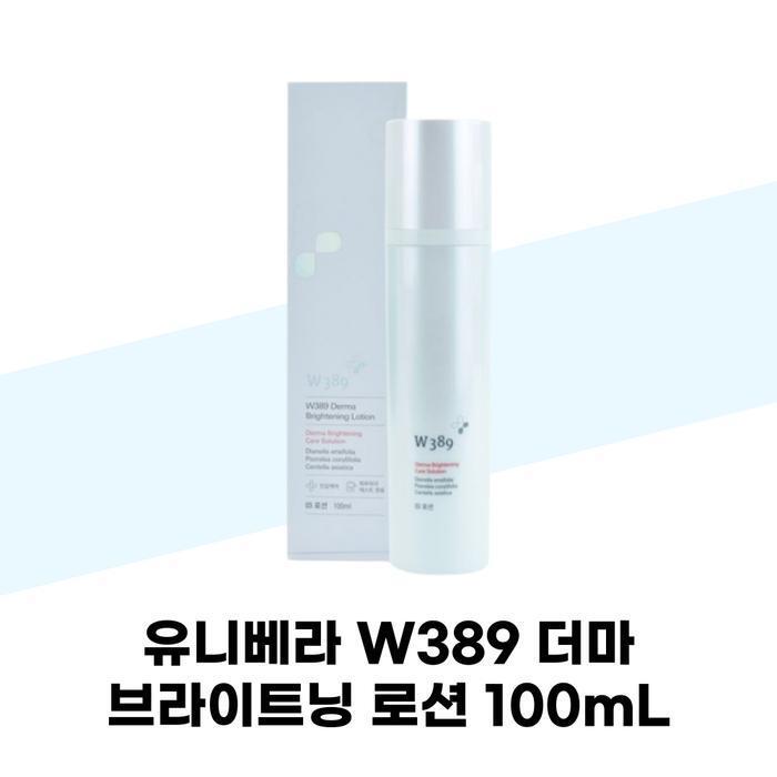 Univera W389 Derma Brightening Lotion 100mL (37683492)