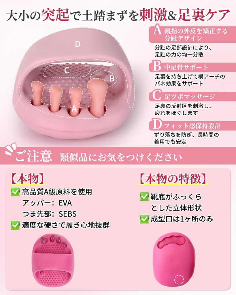 CHALAN Diät Einfach zu Schönen Beinen Hausschuhe von einem Physischen Reduziert Kern Lila Fünf-Zehen-Hausschuhe, Tragen, [Überwachter Therapeut] Schwellung, Stärke,