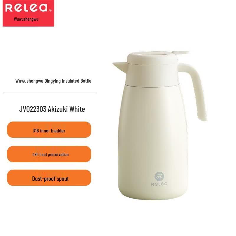 RELEA Qingying Insulated Vacuum Flask