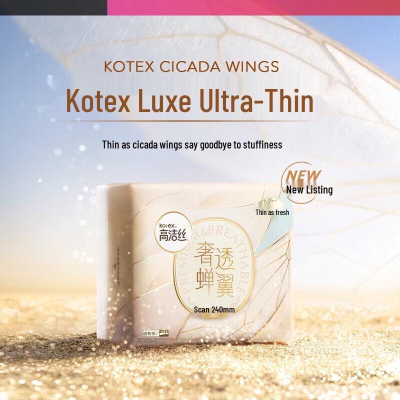 KOTEX Damenbinden für den täglichen Gebrauch