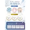 (Nanoa) NANOA Cleansing Balm Human stem cells that are attracting a lot of attention from doctors Makeup remover Double face wash unnecessary Pore bla