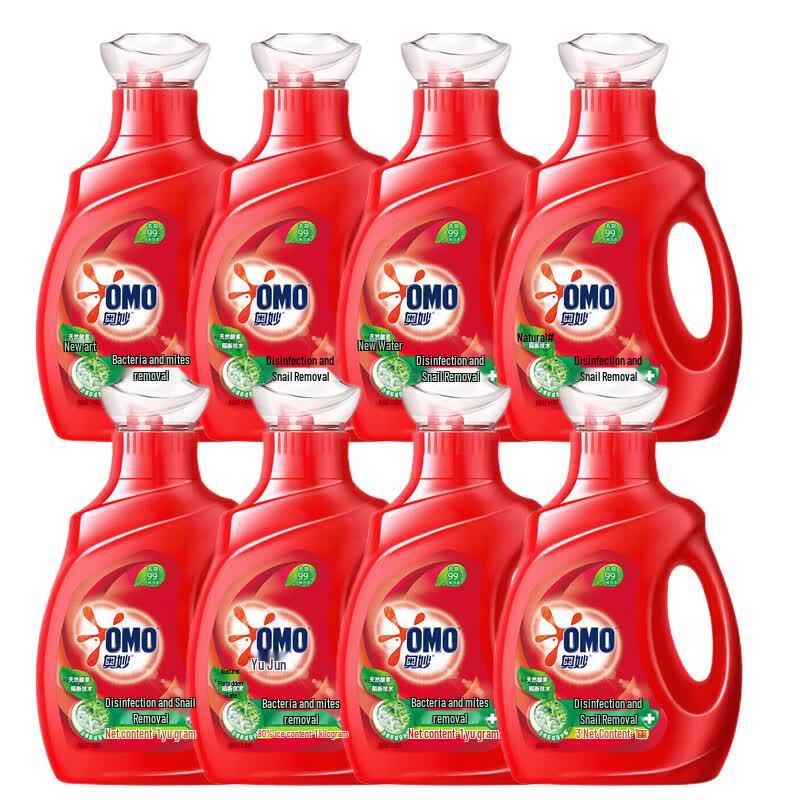 OMO Laundry Detergent