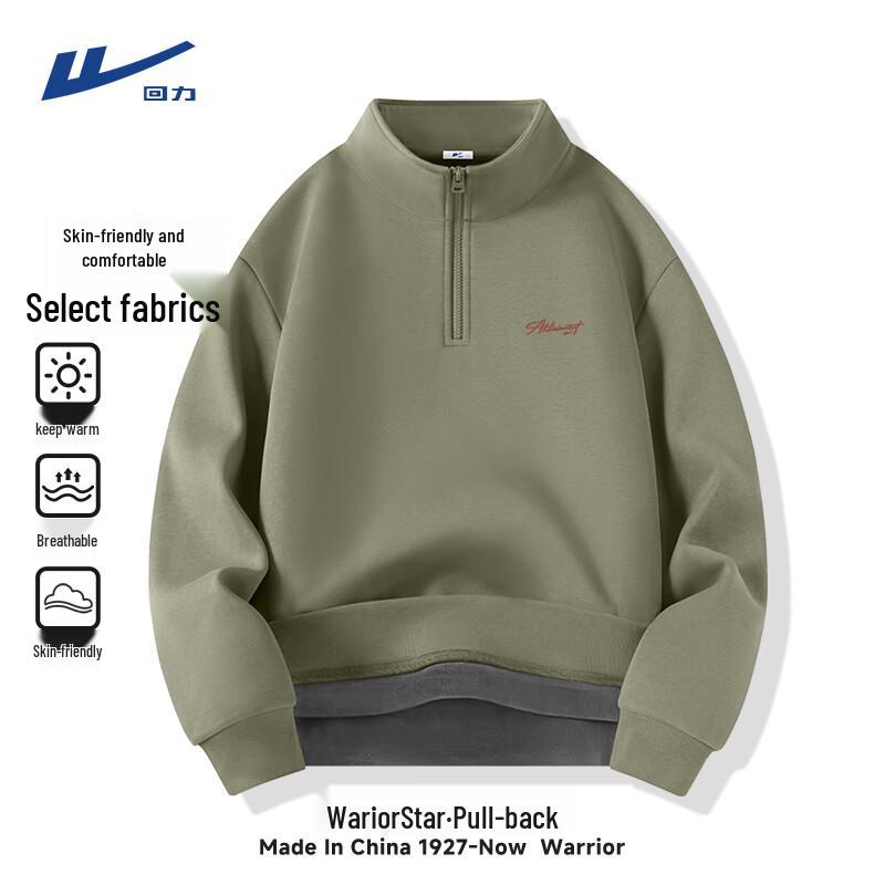 Warrior Men's Fleece Half-Zip Stand Collar Sweatshirt