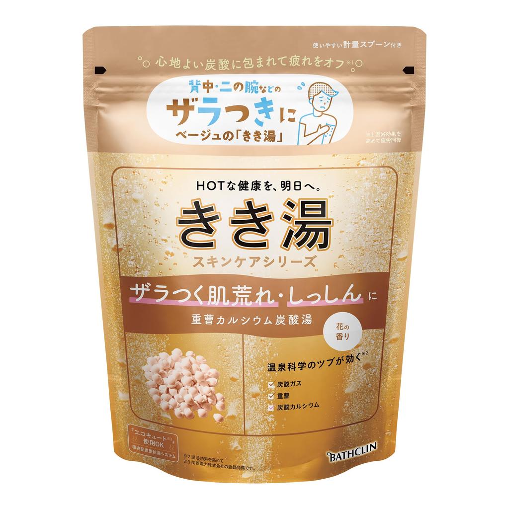Kiku-Yu Medicinal Bath Additive, Baking Soda & Calcium Bath Soak, Floral Scent, 360g (12 Uses) - Bathclin Carbonated Bath Powder