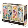 Epoch 2016 Very Small Piece Jigsaw Puzzle Four Seasons Beauty with and Score Ticket Illustration/Art Haruyo, (50x75cm) 23-321s Glue, Spatula,