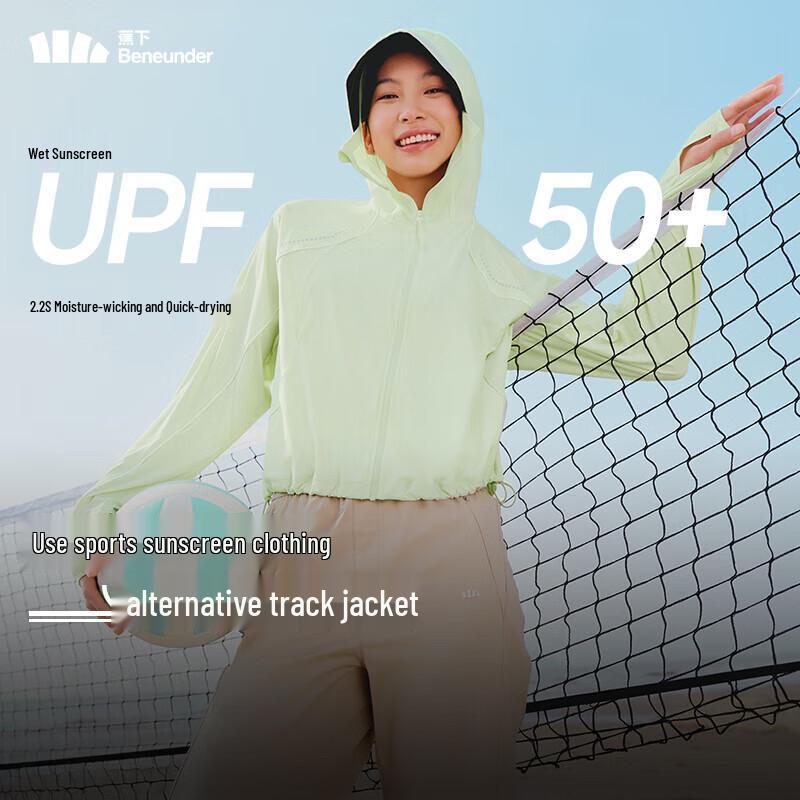 Beneunder Women s Summer Ultra-Light Sun Protection Jacket