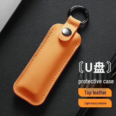 Leather USB Flash Drive Protective Case with Keychain - Anti-loss & Anti-scratch Storage Bag for Students and Cars