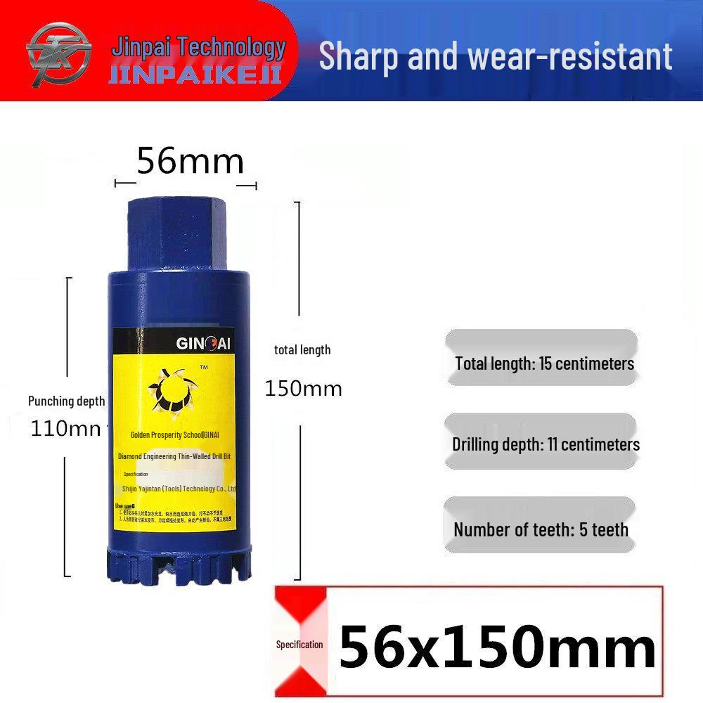 Diamond Drill Bit for Junction Box, Wall, Dual-use Concrete, 150mm, Hole Saw Range Hood, Waterless, 180mm.