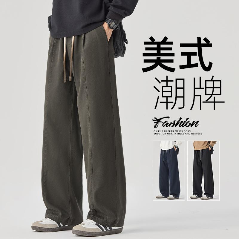 Anyang Lyocell Loose and Breathable Men's Casual Pants Fashionable Solid Color Autumn and Winter Trend Loose and Versatile Straight Tube