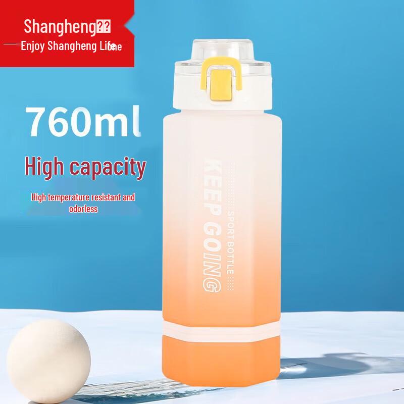Shangheng Outdoor Sports Glass-Lined Water Bottle