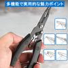 Multifunctional Fishing Pliers, Ultra-Lightweight, with Hook Remover, Line Cutter, and Safety Rope (Black)