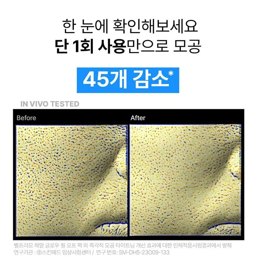 Dongkook BELPRIMO Peel-Off Pack 70g Hyal Glow Pore Care Skin Elasticity Lifting Anti-aging