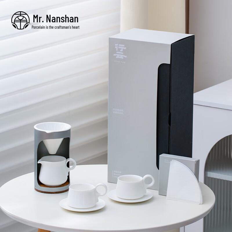 Nanshan Mr. Xingyun Hand-pour Coffee Set - Two Cups