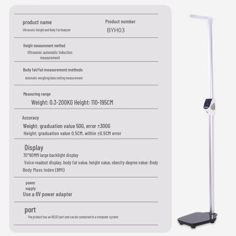 BERYL Smart Ultrasonic Height and Weight Scale (CN Version)