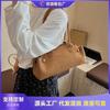 Niche Underarm Bag Women's New Fashion Matte Portable Baguette Bag Simple Large Capacity Shoulder Bag