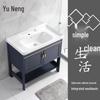 YUNENG Space Aluminum Bathroom Vanity Set