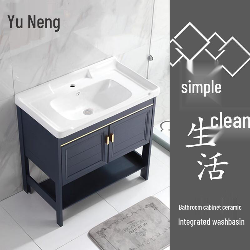 YUNENG Space Aluminum Bathroom Vanity Set