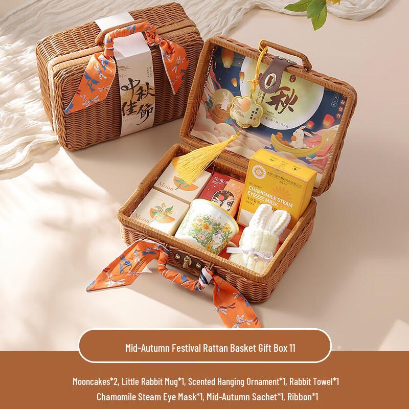 Mid-Autumn Festival Deluxe Gift Set Package Eleven