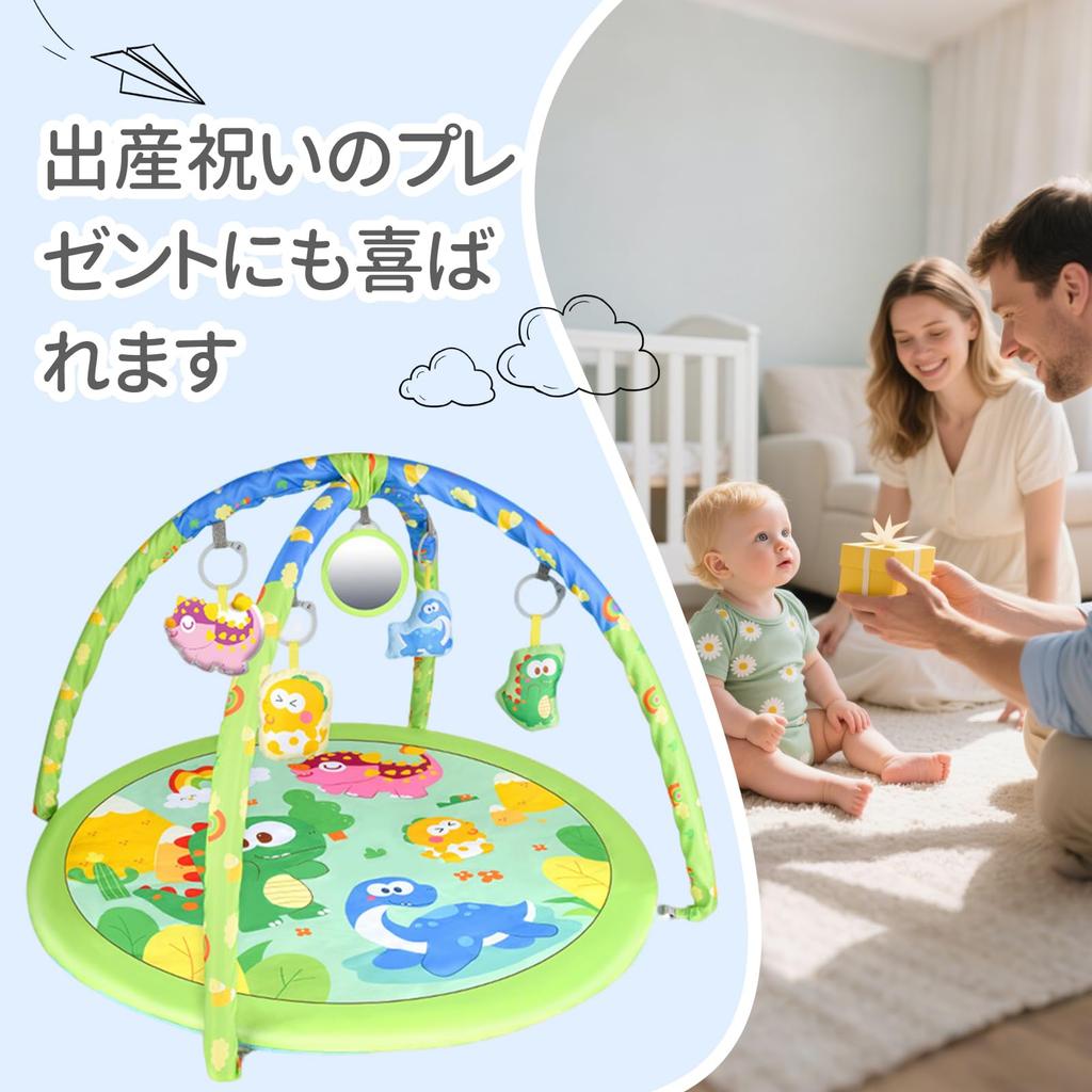 Figfey Baby Gym mit Indoor-Spielgeräten für Neugeborene und weiches und farbenfrohes Fingerspiel zum Aufhängen, Frühe Babyparty, Geburtstag, Alter 0 6 und 1 Jahr Spielzeug,