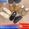 Sapatos de mulher – Pantufas para mulheres