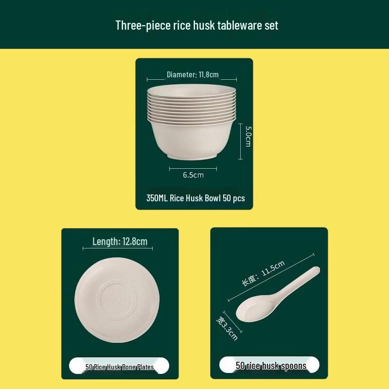 Qiwei Rice Husk Disposable Dinnerware Set