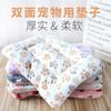 New Dog Mat Pet Nest Mat Four Seasons Warm Thickened Blanket Cat Mattress Sleeping Mat Pet Supplies