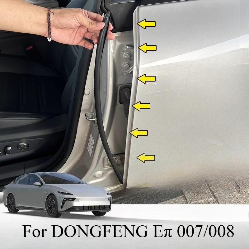For DONGFENG 007/008 Special Car Door B-pillar Sealing Strip Dust-proof Rubber Whole Noise Reduction Decorative Accessories