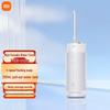 Xiaomi Portable Water Flosser F400 CN Plug (adapter Included)