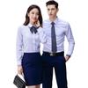 Business Dress Striped Shirt Men's and Women's Long Sleeve Shirt Occupational Wear Office Tooling Shirt Bank Tooling