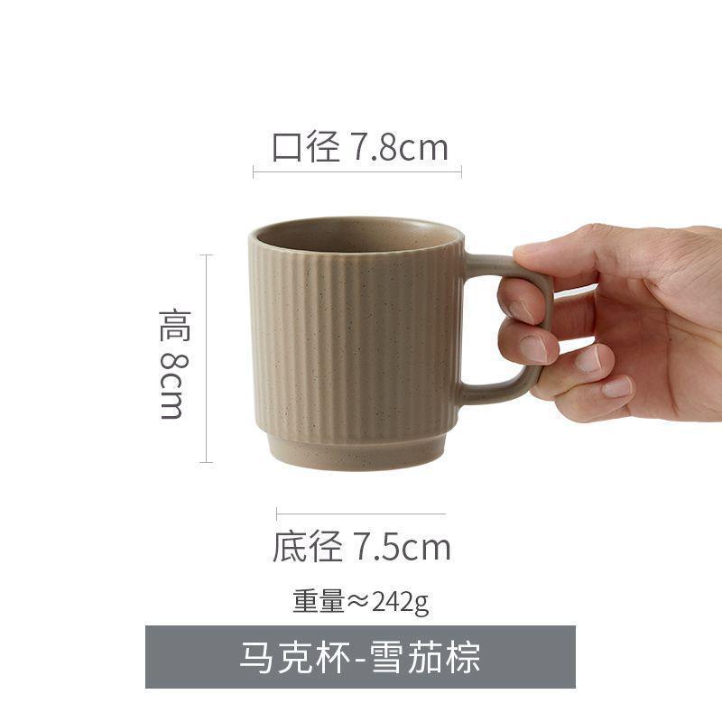 Ceramic Household Water Cup Creative Cup Simple Office Cup High Value Coffee Cup