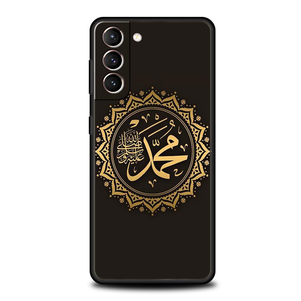 Muslimsk Islam Bismillah Allah Telefondeksel For Samsung Galaxy S24 S23 S22 S20 Ultra S21 FE 5G S10 S9 Plus S10E Mykt Silikondeksel
