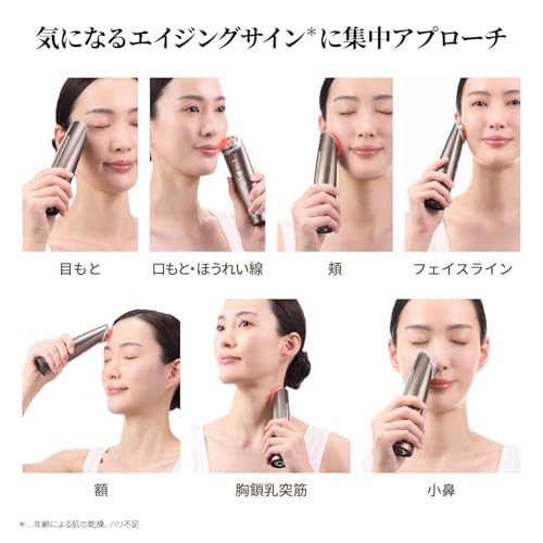 YA-MAN PhotoPlus Deep Lift RF EMS Facial Beauty Device YJFA1TAM2 Bronze with Sticker [Amazon.co.jp Exclusive]